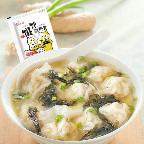 太太笑馄饨汤料包小包装家用紫菜虾皮云吞面条小混沌汤底调料包 - 图2