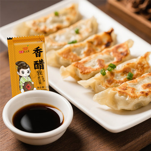 太太笑 香醋10g*1000包 整箱商用外卖打包醋调料装小醋包饺子醋 - 图0