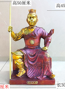 纯铜孙悟空齐天大圣斗战胜佛