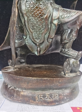 王灵官纯铜显化天尊护法摆件