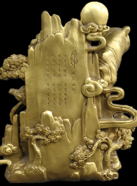 虎啸山河十二生肖动物手工摆件