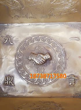 精工加厚招财双耳鼎盛千秋纯黄铜