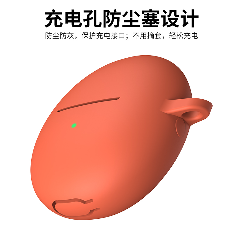 适用于华为Freebuds5保护套华为5代耳机套freebuds 5保护壳软液态硅胶五代简约纯色防摔 - 图1