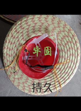 帽子工地安全帽专业用夏季农民建筑防晒防水干湿防晒遮阳帽B