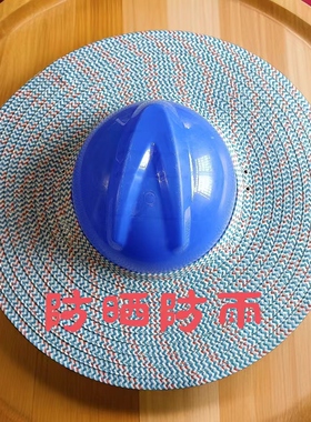 工地户外安全帽檐防晒遮雨帽子
