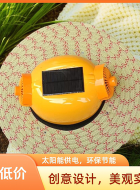 帽子工地安全帽檐特殊帽子风扇帽头盔帽子遮阳帽子大檐防晒防雨J