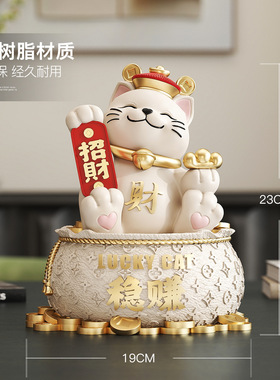 国潮招财猫摆件开业礼物店铺前台收银台装饰品送朋友新店乔迁礼品