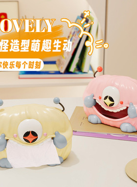 小怪兽纸巾盒可爱卡通摆件艺术客厅餐厅装饰家居摆设跨境