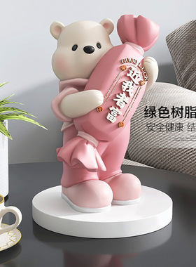 可爱生日乔迁礼物小熊桌面摆件家居饰品客厅电视柜酒柜玄关装饰品