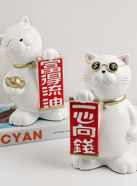 贝汉美创意卡通招财猫家居客厅电视柜桌面摆件开业礼物乔迁装饰品