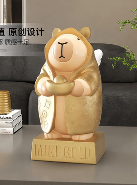 毛绒卡皮巴拉情绪稳定桌面摆件客厅玄关装饰品生日送女孩圣诞礼物