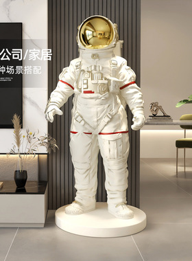 北欧宇航员客厅大型落地摆件电视柜玄关办公室太空人乔迁新居软装