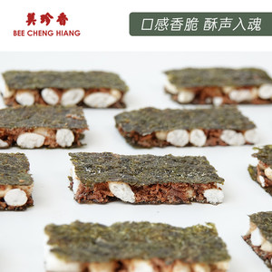 【新品】美珍香米酥肉松海苔片210g袋装办公室解馋零食早小吃