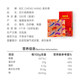 Sliced BBQ Pork 380g Singapore Brand