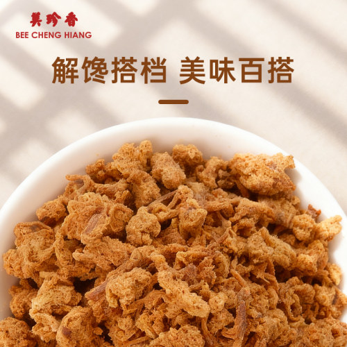 美珍香脆猪肉松250g松脆美味即食零食新加坡特产配粥罐装非肉脯锁 - 图1