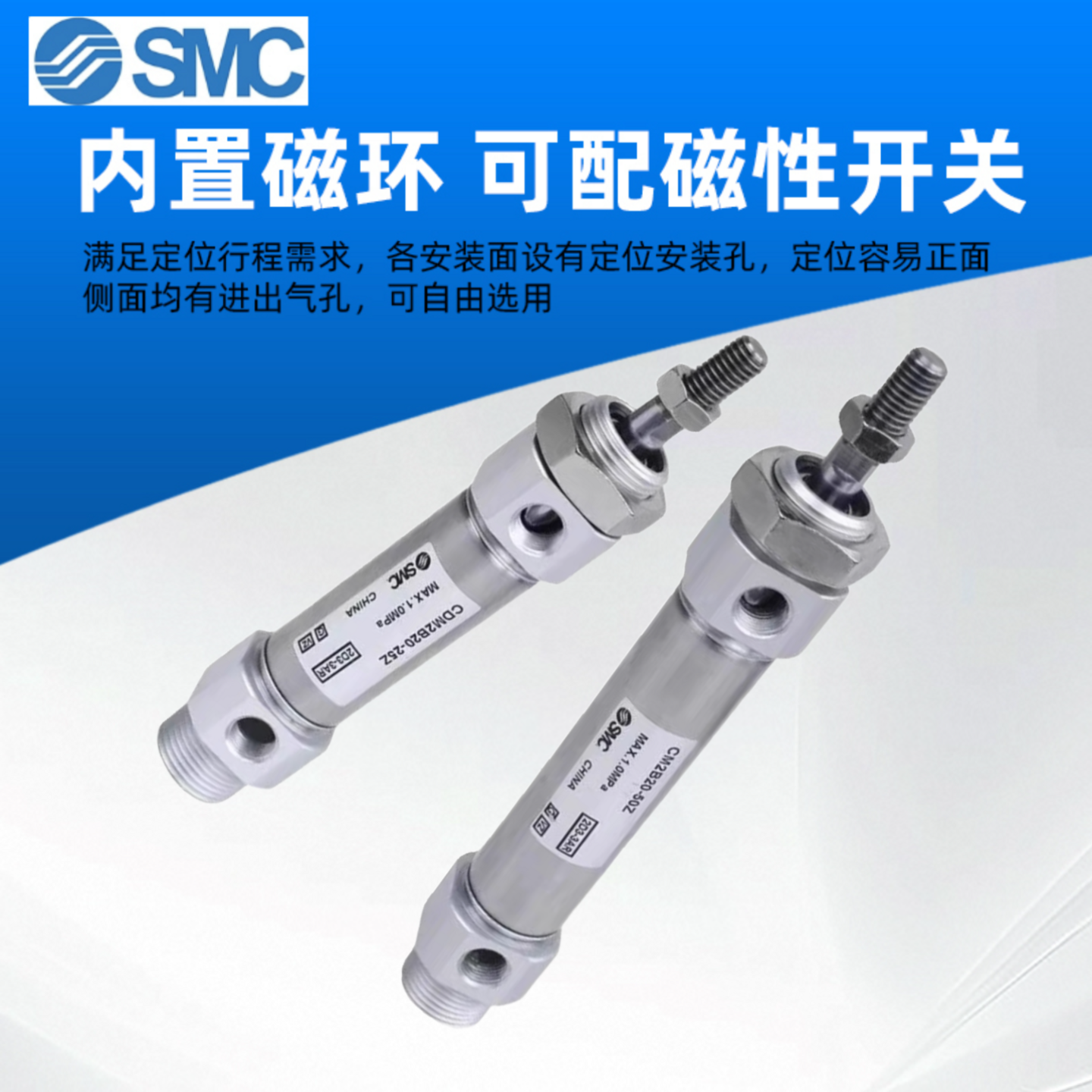 SMC不锈钢迷你气缸CDM2B/CM2B/C/D/E/F/G/L/T/U/V/BZ/FZ/UZ全系列 - 图2