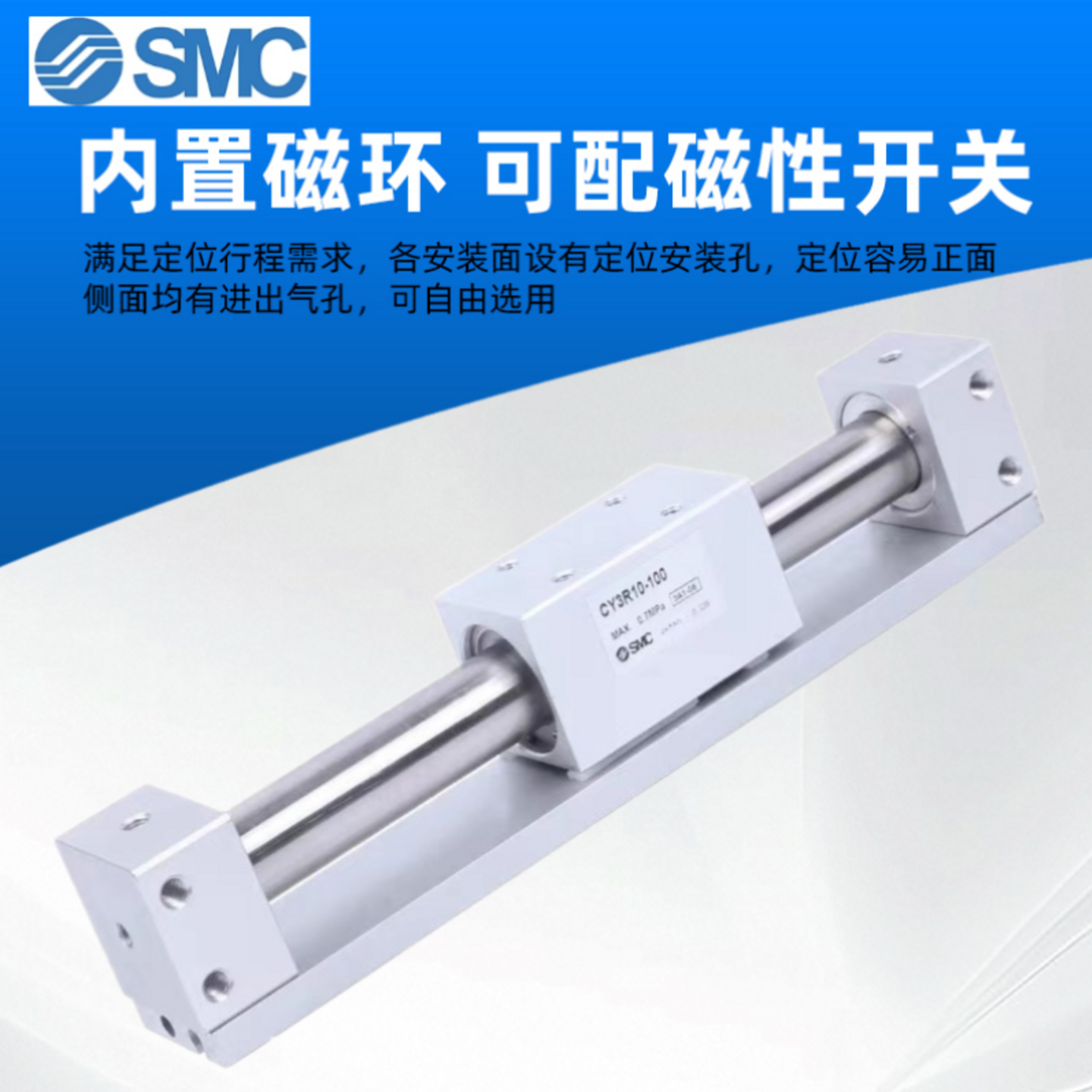SMC原装正品CY3R磁耦式无杆气缸/CY1R磁耦无杆气缸/CY3R无杆气缸,淘宝优惠券,粉丝福利购,淘宝优惠卷