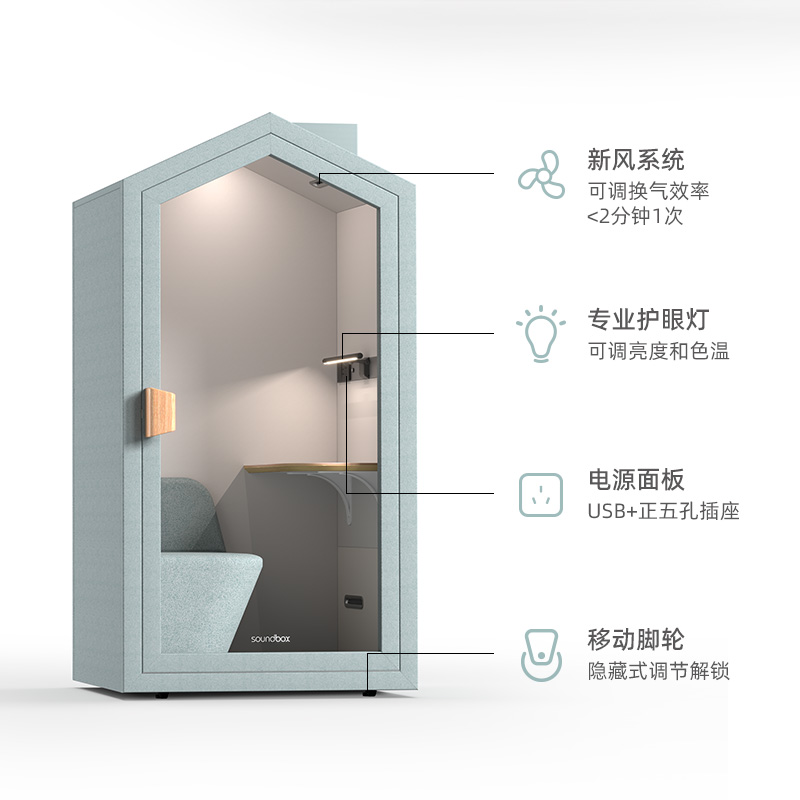 声博士家居学习仓静音舱移动隔音房家用ktv录音棚直播办公电话亭-图1