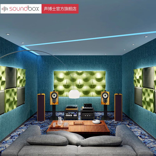 声博士套餐HIFI听音室HI-END扩散吸音全套声学材料环保便捷 - 图1