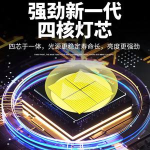 银诺手提灯充电强光超亮户外led探照灯工地远射手电筒超长续航