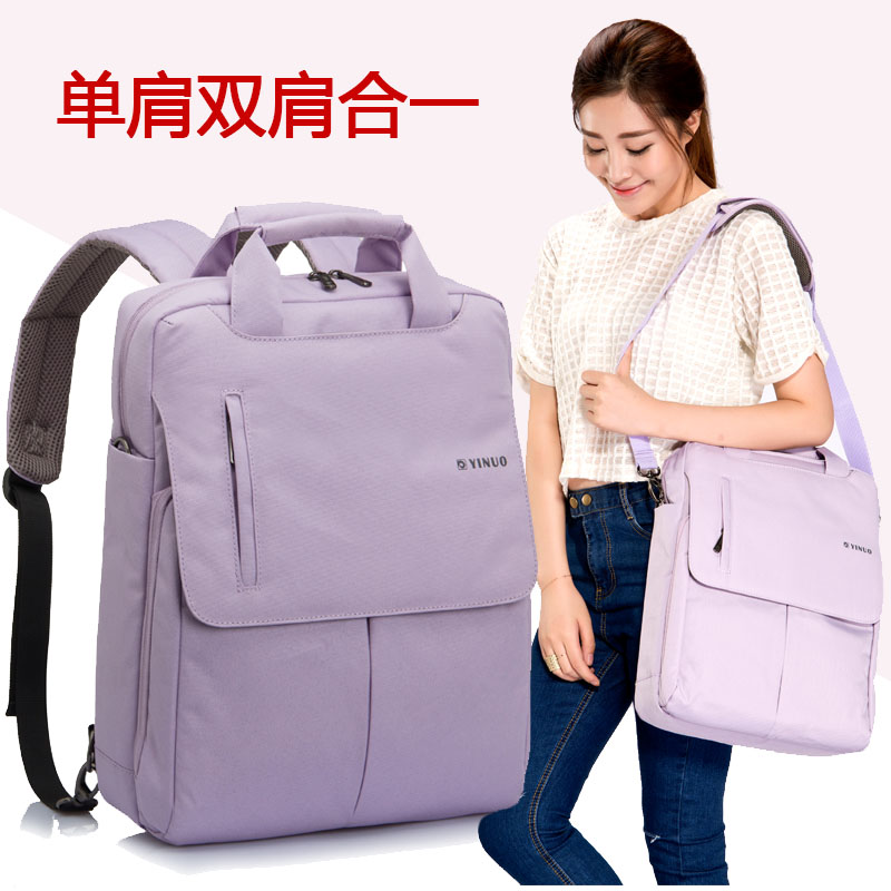 以諾蘋果雙肩電腦包筆記本揹包商務手提13.3/14/15.6英寸男女MacBook air pro15寸聯想華碩單肩包