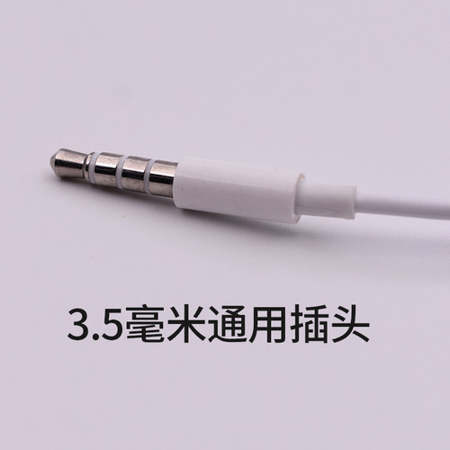 飚声单边单线带麦带话筒有线耳机入耳式驾驶员老司机开车专用耳塞 - 图1