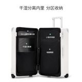 Вместительный и большой универсальный чемодан подходит для мужчин и женщин, увеличенная толщина