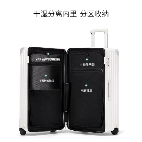 Вместительный и большой универсальный чемодан подходит для мужчин и женщин, увеличенная толщина