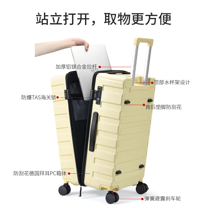 梦旅者大容量加厚万向轮男女密码箱 梦旅者旅行箱