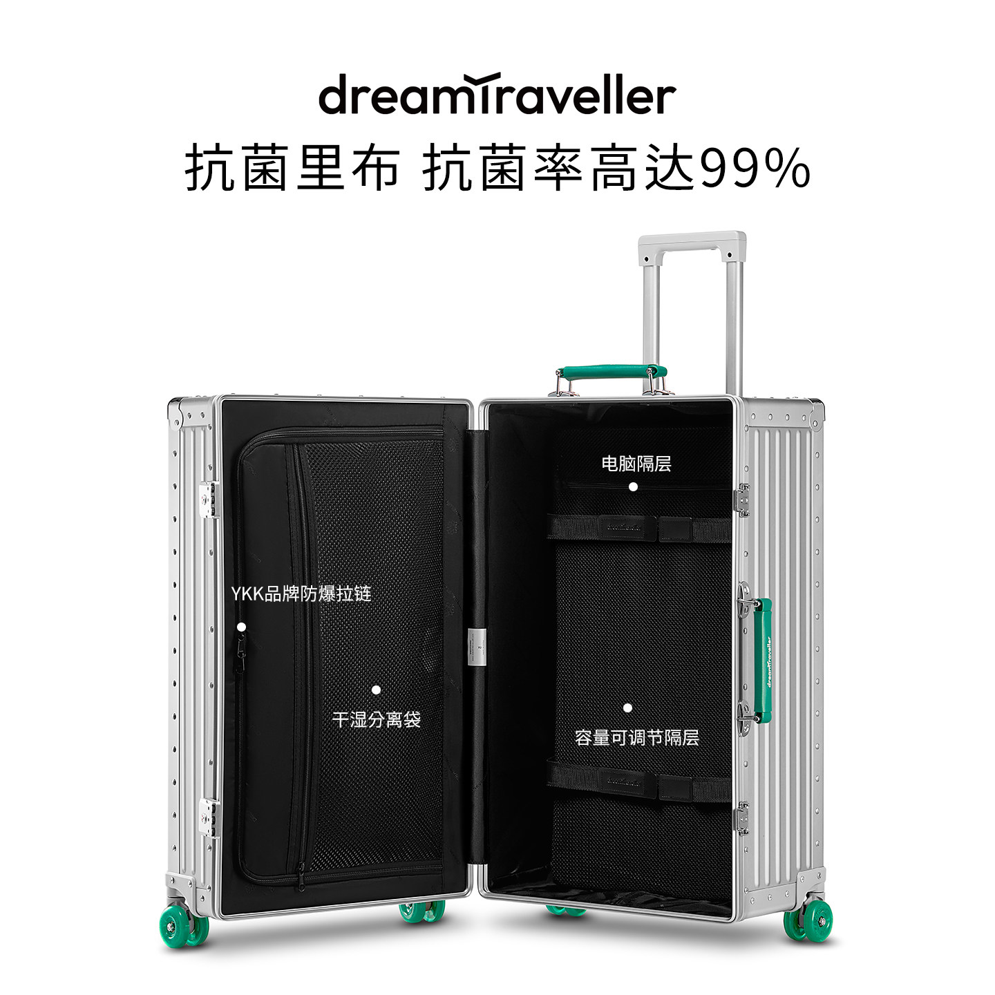 梦旅者全铝镁合金行李箱万向轮高级感旅行箱拉杆箱男女密码登机箱