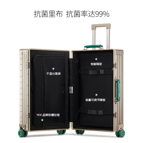 梦旅者全铝镁合金拉杆箱万向轮时尚商务旅行箱高级登机箱密码皮箱 - 图3