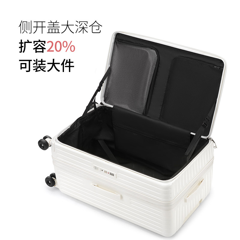 梦旅者大容量行李箱超轻拉链拉杆箱侧开盖旅行箱20密码箱30寸男女