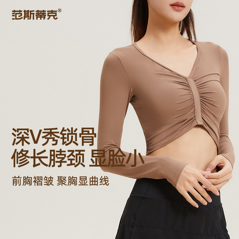  vansydical范斯蒂克健身衣