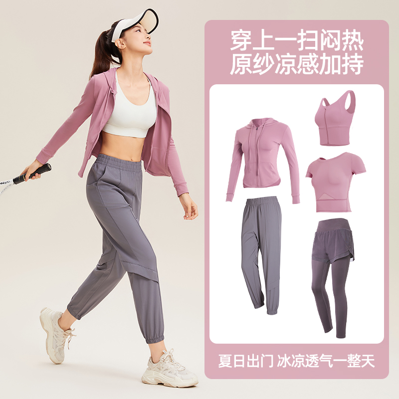 专业瑜伽服女跑步防晒运动服透气普拉提训练春夏短袖速干健身套装