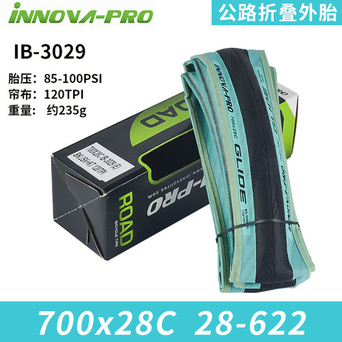 伊诺华公路车笑脸竞速防刺自行车外胎700x25C28C黄边胎粉边蓝边胎 - 图2
