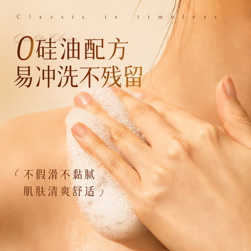 美吾发檀香精油沐浴露留香洗发露沐浴乳套装进口洗发水正品旗舰店 - 图3