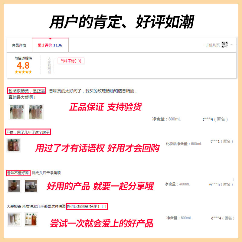 美吾发檀香精油男女士温和沐浴露 maywufa美吾发沐浴露