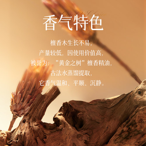 美吾发檀香精油沐浴露留香洗发露沐浴乳套装进口洗发水正品旗舰店 - 图2