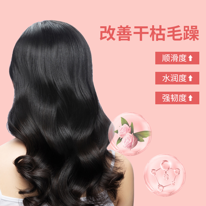 美吾发玫瑰精油正品女士香氛护发素 maywufa美吾发其它护发