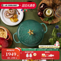 Christmas qualification-Cool colour LE CREUSET enamel cast iron stew cooking S Class Seafood Pan New Christmas series