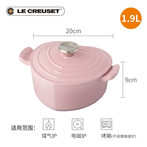 Cool Le Creuset France Импортированная эмалевая чугун