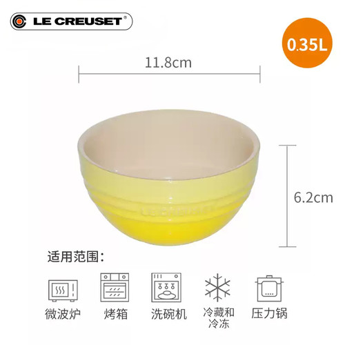 酷彩LE CREUSET法国米饭小碗11.8cm汤面碗儿童碗餐具多巴胺 - 图2