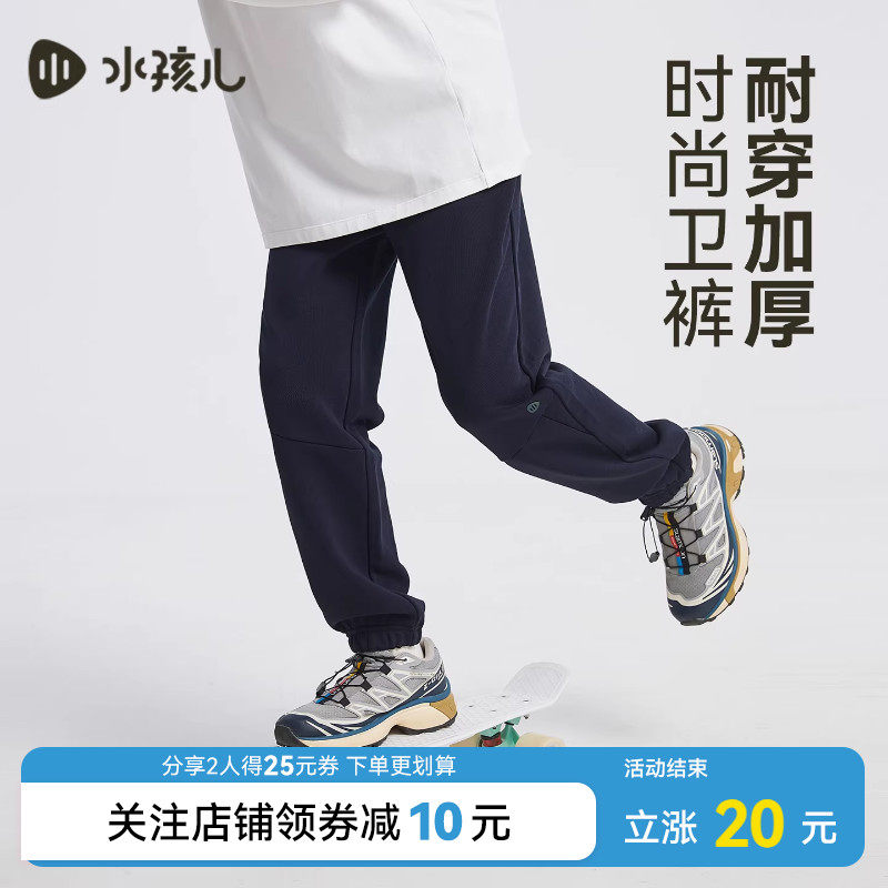 水孩儿男女童宝宝运动裤休闲裤
