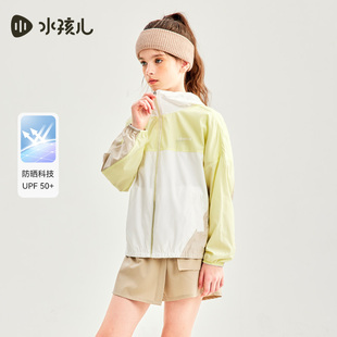 水孩儿童装儿童防晒衣2026夏装新品