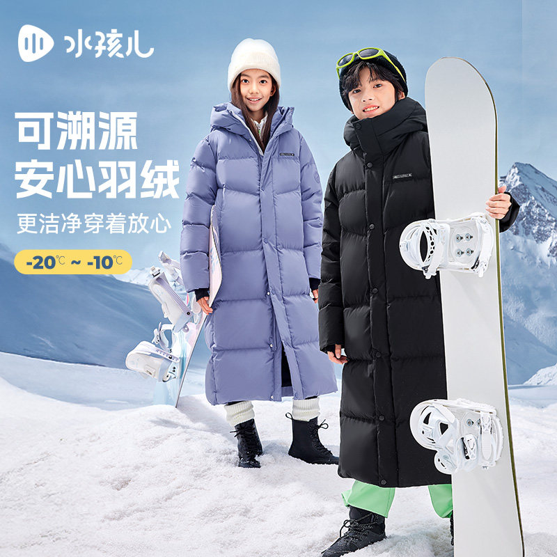 [酷寒系列]水孩儿儿童羽绒服三防加长款男童亲子女童冬装鸭绒外套,淘宝优惠券,粉丝福利购,淘宝优惠卷