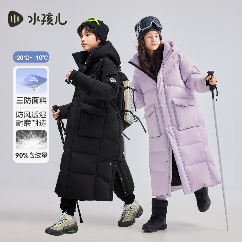 水孩儿儿童羽绒服三防长款冬装男童大童宝宝女童外出厚防寒服外套,淘宝优惠券,粉丝福利购,淘宝优惠卷