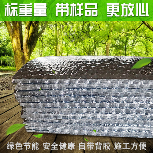 双面铝箔气泡隔热膜家用阳光房防晒反光膜屋顶养殖大棚彩钢隔热膜 - 图2