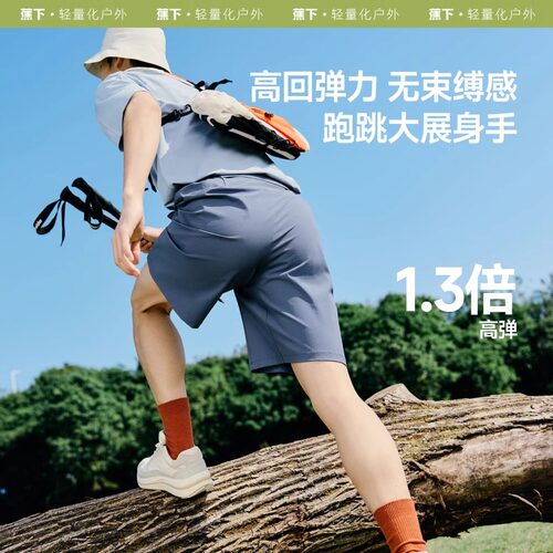 蕉下速干短裤男款吸湿排汗透气运动工装裤子户外凉感宽松五分裤 - 图2