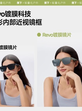 可套开车折叠偏光太阳镜蕉下防晒