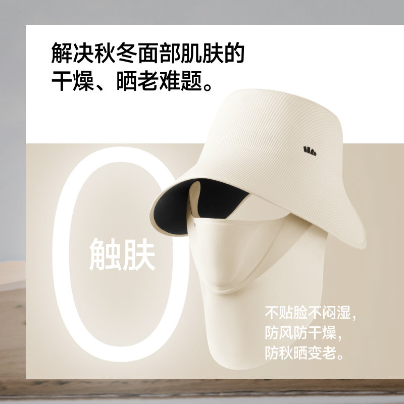 蕉下防晒春夏女士渔夫面护帽面罩带大帽檐磁吸面罩防护帽防晒帽,淘宝优惠券,粉丝福利购,淘宝优惠卷